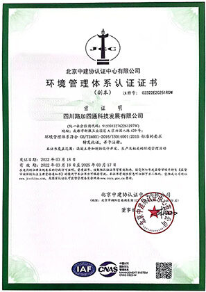 Certificate 2