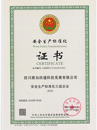 Certificate 1