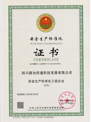 Certificate 6